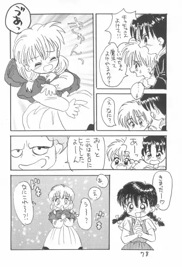 [Sanzui] Kinyoubi R Fhentai - Page 78