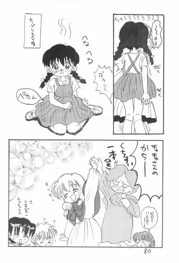 [Sanzui] Kinyoubi R Fhentai - Page 80