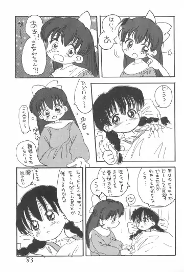 [Sanzui] Kinyoubi R Fhentai - Page 83