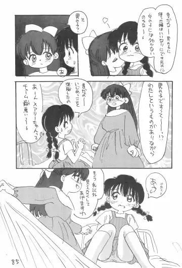 [Sanzui] Kinyoubi R Fhentai - Page 85