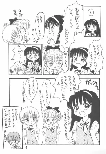 [Sanzui] Kinyoubi R Fhentai - Page 9