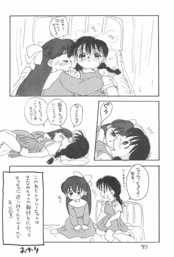 [Sanzui] Kinyoubi R Fhentai - Page 90