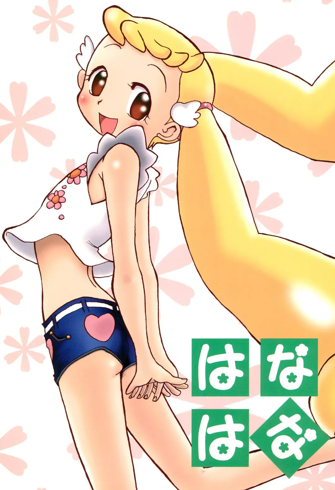 Read [Yokoyama Chicha] Hana Hana - Fhentai.net