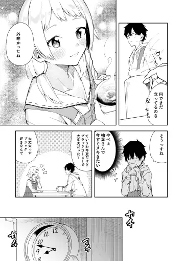 [Shobu] Rinjin wa Yuumei Haishinsha Fhentai - Page 8