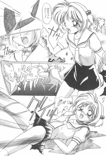 [Delta-m - Sigure Aoi - Sun Plus] SOPHIA CHERRY RED Fhentai.net - Page 32