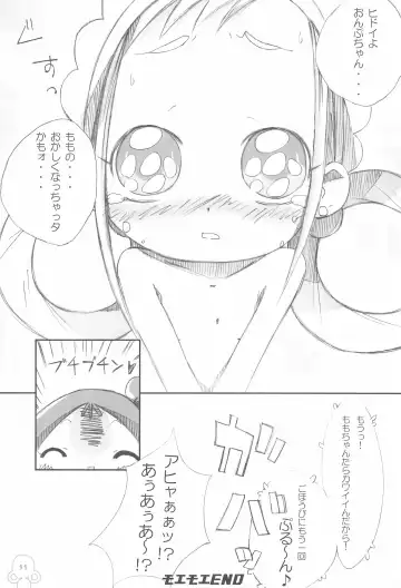 [Takahashi Tetsuya - Yoshino] Motto! Moe Moe Cafe Dokaan!# Fhentai - Page 13