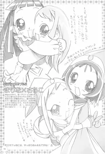 [Takahashi Tetsuya - Yoshino] Motto! Moe Moe Cafe Dokaan!# Fhentai - Page 17