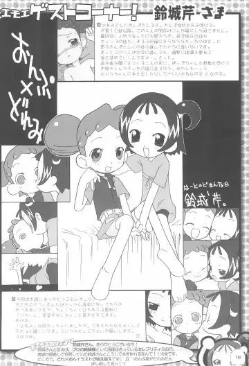 [Takahashi Tetsuya - Yoshino] Motto! Moe Moe Cafe Dokaan!# Fhentai - Page 20