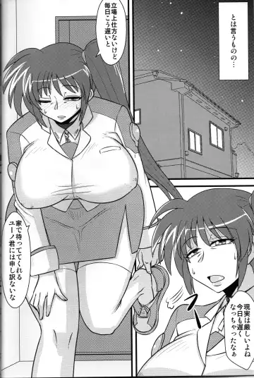 [Mitsurugi Tsurugi] Choi Juku Nanoha Fhentai.net - Page 5