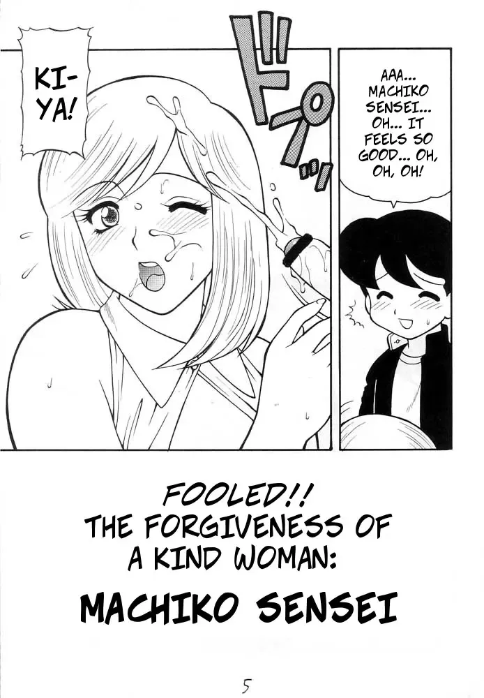 Read [Ogami Wolf] Fooled!! - Fhentai.net