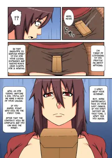 [Engawa] Kazoku no Tame ni Ochimasu | For the Sake of My Family, I Will Fall Fhentai - Page 17