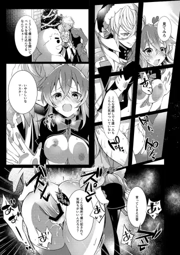 [Shihomu] White ∞ Fhentai.net - Page 9