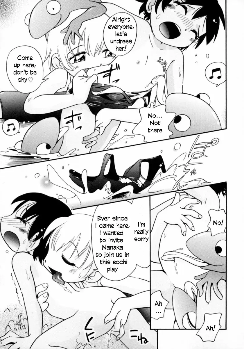 [Hoshino Fuuta] Water Play Fhentai - Page 11