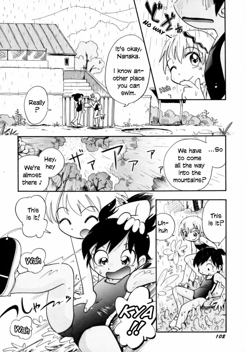 [Hoshino Fuuta] Water Play Fhentai - Page 4