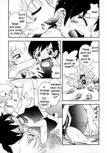 [Hoshino Fuuta] Water Play Fhentai - Page 9