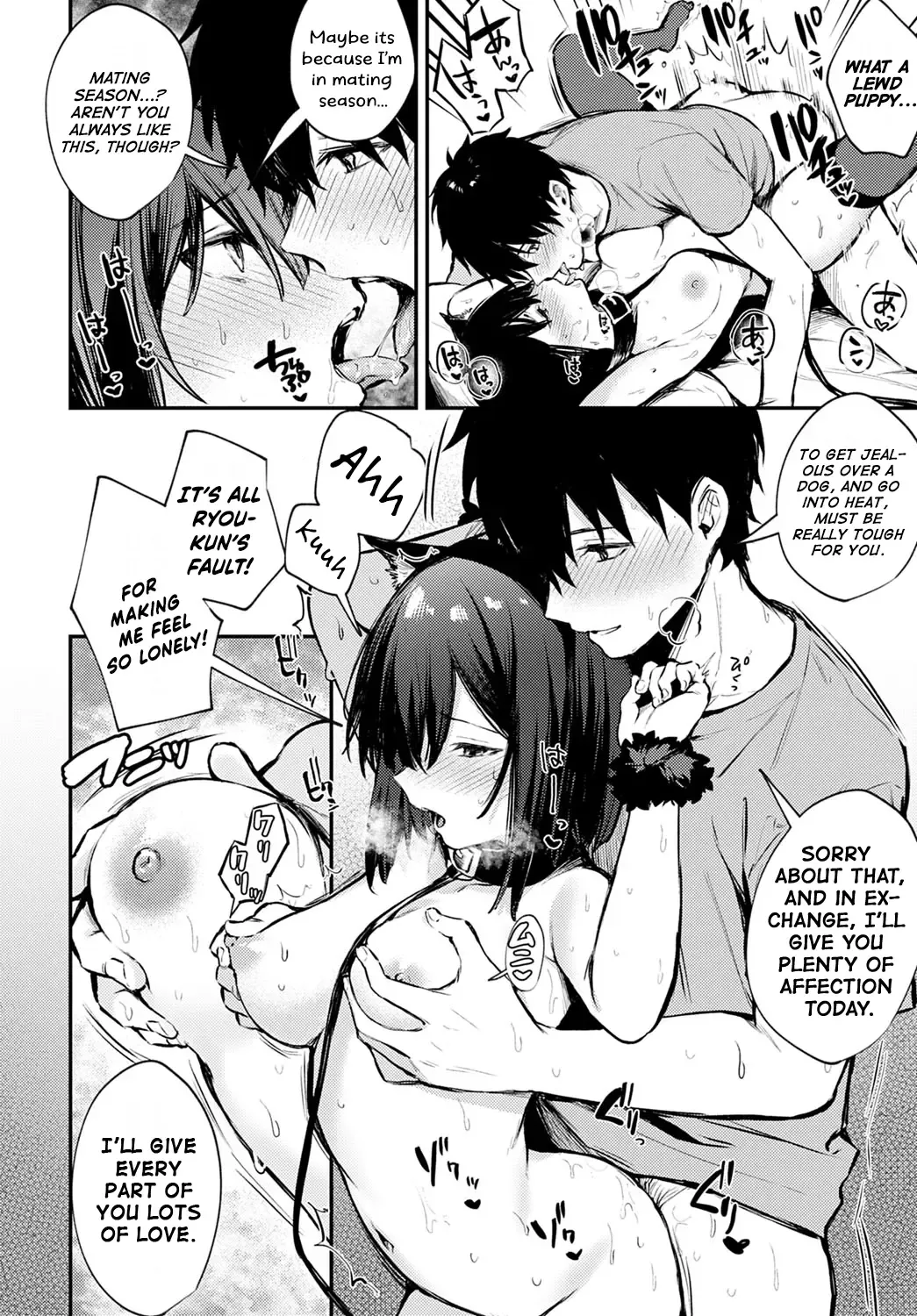 [Danimaru] Wanko na Kanojo Fhentai - Page 14