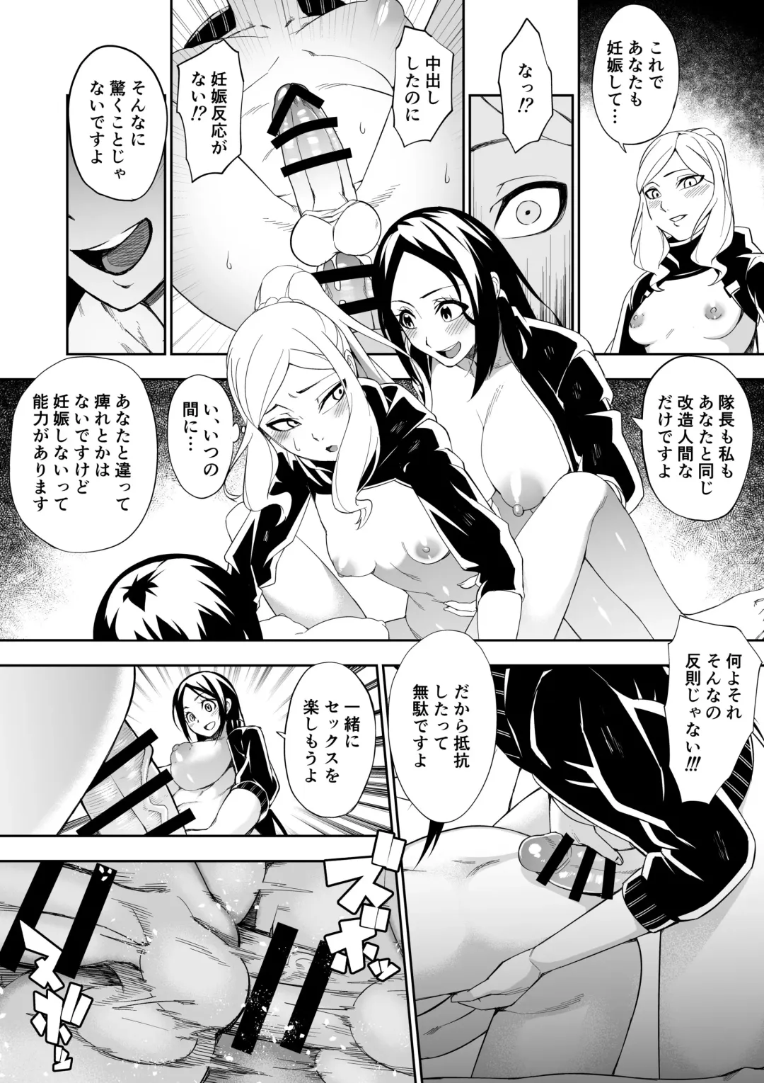 [Nakamura Zeus] Heiki no kawarini futanari chinpo ga tsukawa reru sekai Fhentai - Page 14