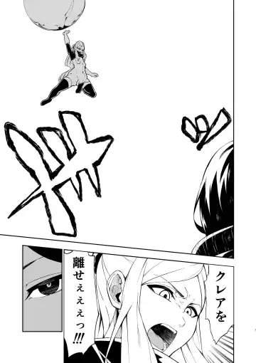 [Nakamura Zeus] Heiki no kawarini futanari chinpo ga tsukawa reru sekai Fhentai - Page 5