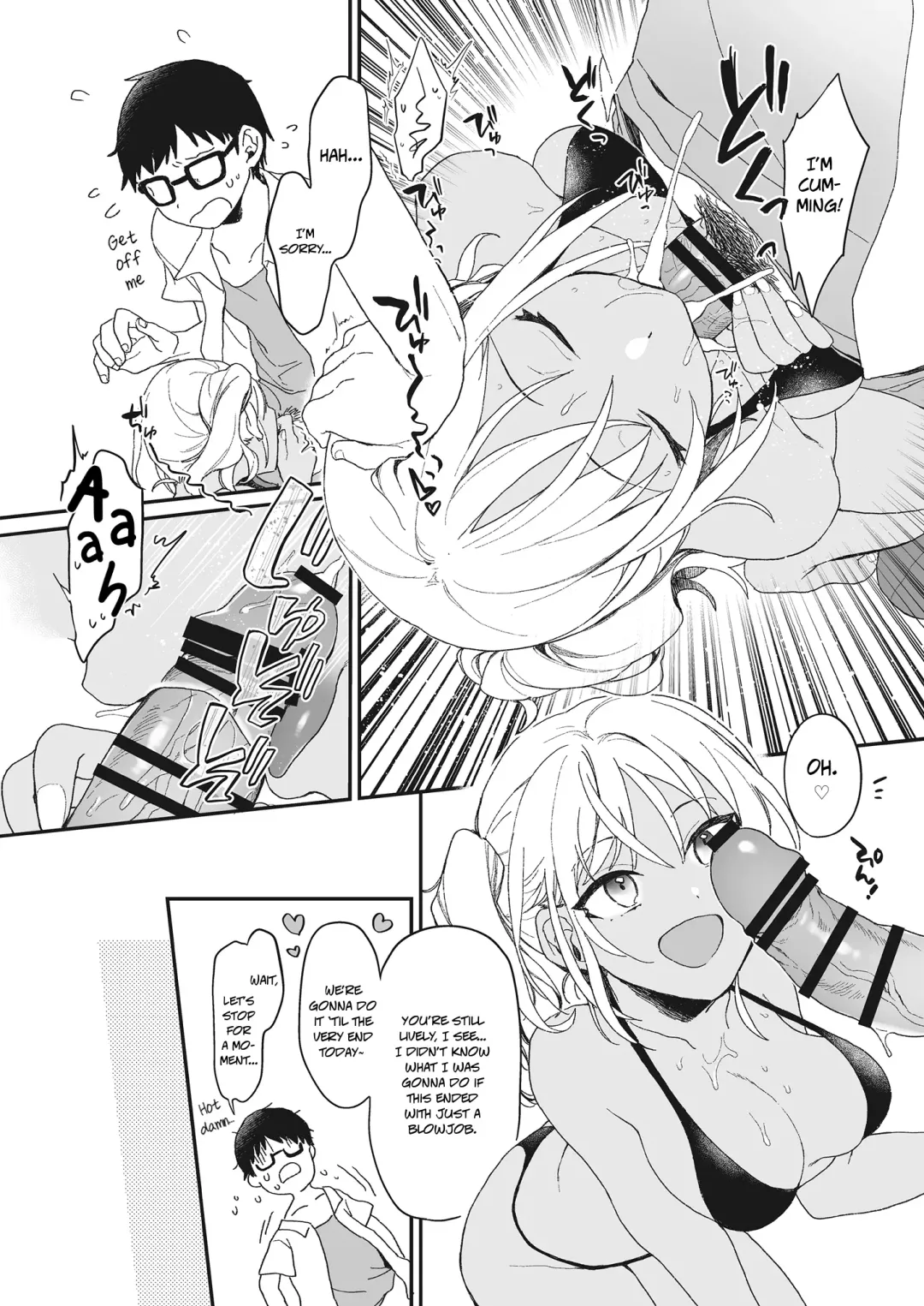 [Hazuki] Summer Vacation Love Fhentai.net - Page 6