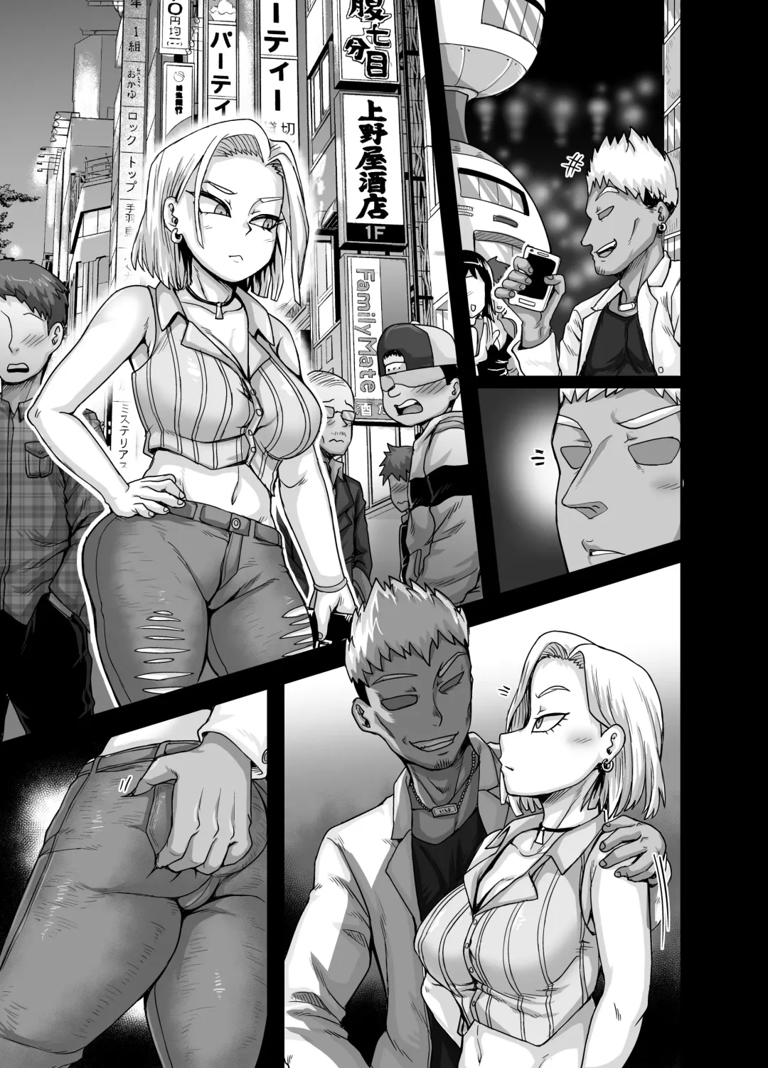 [Juna Juna Juice] Seiyoku ni Katenai Android | The Lady Android who Lost to Lust (decensored) Fhentai - Page 50