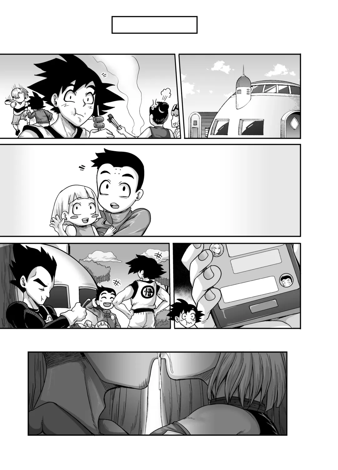 [Juna Juna Juice] Seiyoku ni Katenai Android | The Lady Android who Lost to Lust (decensored) Fhentai - Page 76