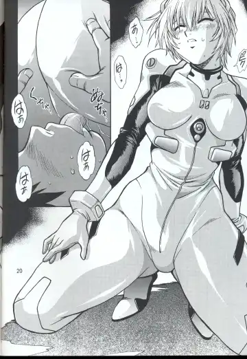 [Manabe Jouji] Plug Suit Fetish vol. 4 Fhentai.net - Page 19