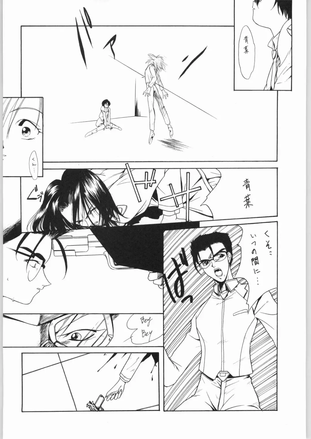 [Ros] POWERED BY R-WORKS II Bishoujo Renai Game Tokushuu SPECIAL EDITION Fhentai - Page 41