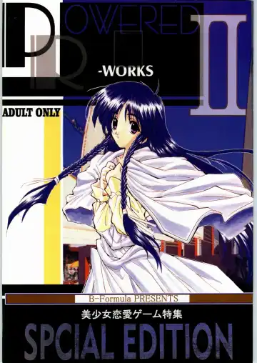 Read [Ros] POWERED BY R-WORKS II Bishoujo Renai Game Tokushuu SPECIAL EDITION - Fhentai