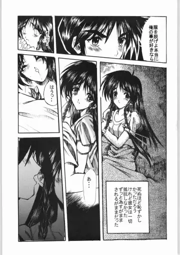 [Ros] POWERED BY R-WORKS II Bishoujo Renai Game Tokushuu SPECIAL EDITION Fhentai - Page 12