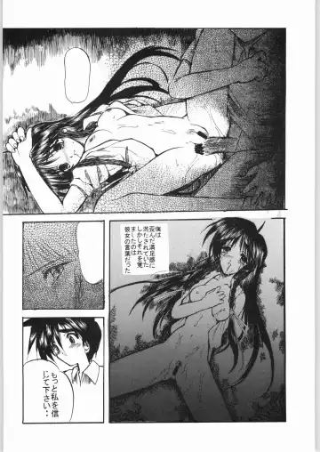 [Ros] POWERED BY R-WORKS II Bishoujo Renai Game Tokushuu SPECIAL EDITION Fhentai - Page 23