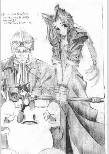 [Ros] POWERED BY R-WORKS II Bishoujo Renai Game Tokushuu SPECIAL EDITION Fhentai - Page 27