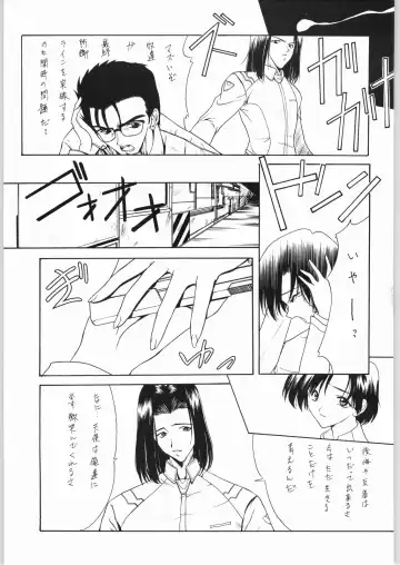 [Ros] POWERED BY R-WORKS II Bishoujo Renai Game Tokushuu SPECIAL EDITION Fhentai - Page 40