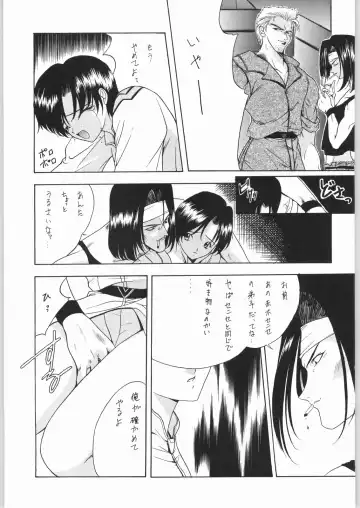 [Ros] POWERED BY R-WORKS II Bishoujo Renai Game Tokushuu SPECIAL EDITION Fhentai - Page 46