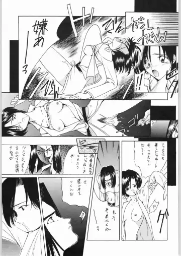 [Ros] POWERED BY R-WORKS II Bishoujo Renai Game Tokushuu SPECIAL EDITION Fhentai - Page 50