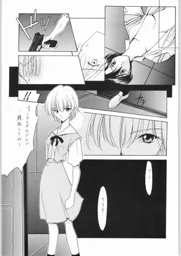 [Ros] POWERED BY R-WORKS II Bishoujo Renai Game Tokushuu SPECIAL EDITION Fhentai - Page 54