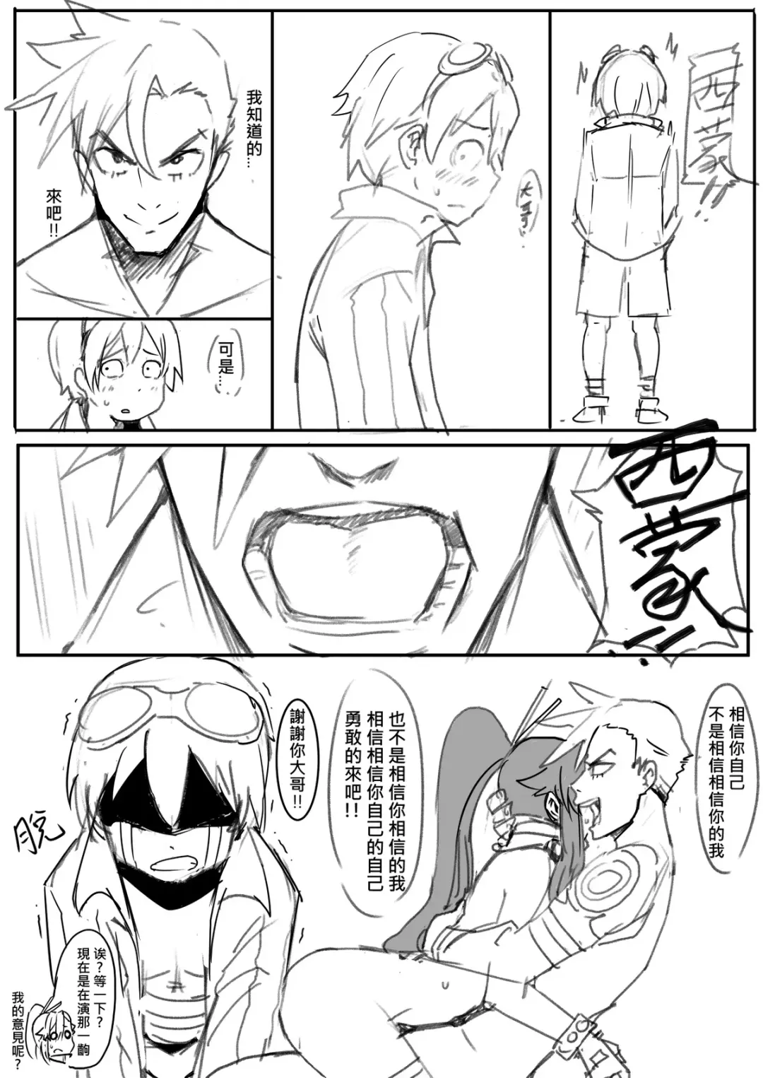 [Oninarasu] Yoko Fhentai - Page 21