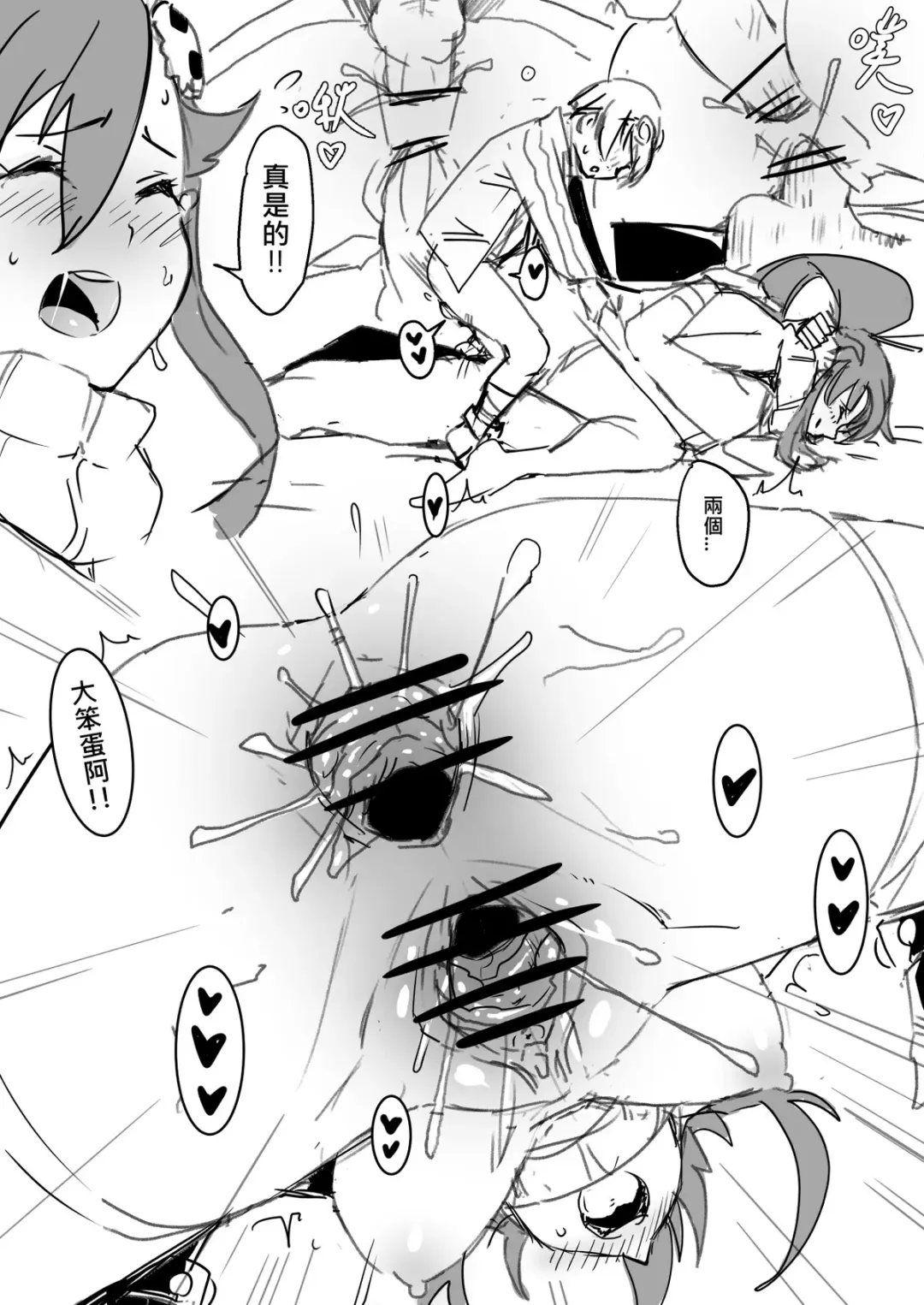 [Oninarasu] Yoko Fhentai - Page 23