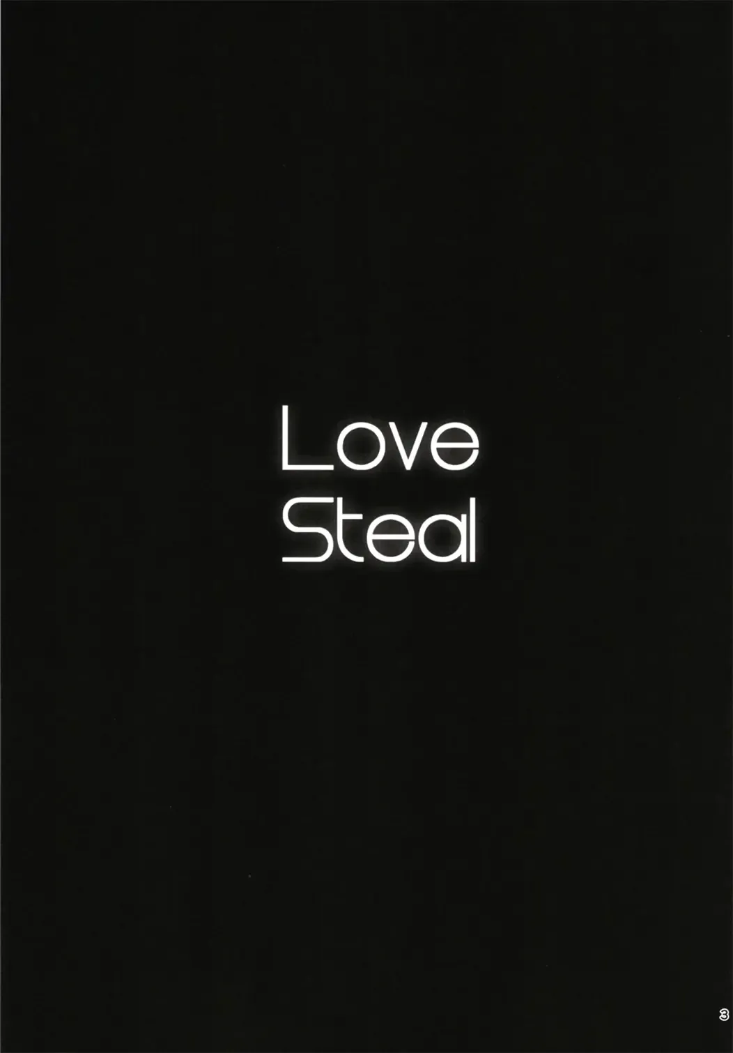 [Matsumotoke] Love Steal Fhentai - Page 2