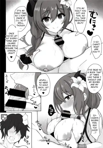 [Matsumotoke] Love Steal Fhentai - Page 5
