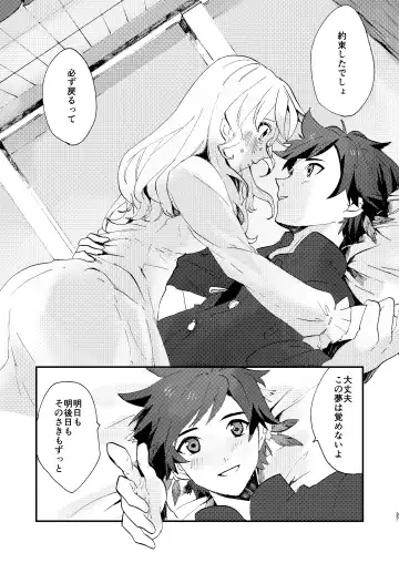 [Nasu] Medetashi Medetashi Fhentai.net - Page 37