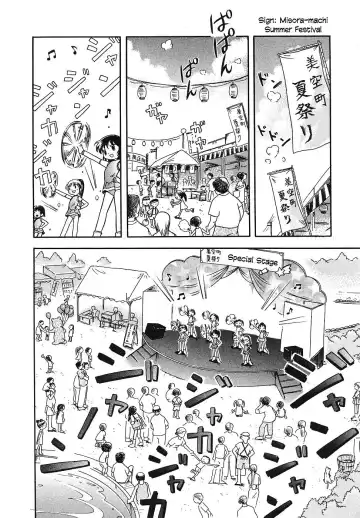 [Hoshino Fuuta] Natsuyasumi | Summer Break Fhentai - Page 2