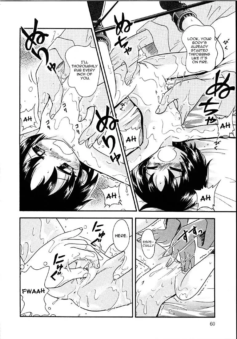 [Hoshino Fuuta] Natsuyasumi | Summer Break Ch. 2 Fhentai.net - Page 8