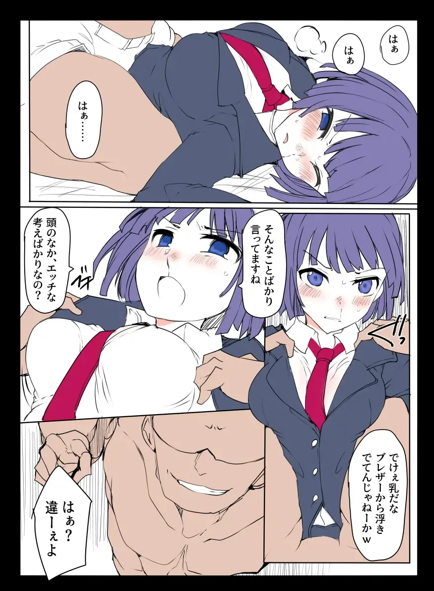 [Mos] MHJK22 Fhentai - Page 15