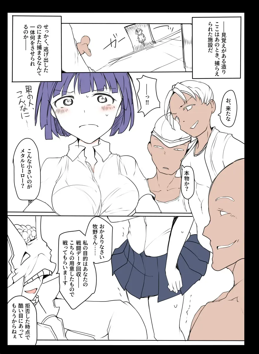 [Mos] MHJK22 Fhentai - Page 2