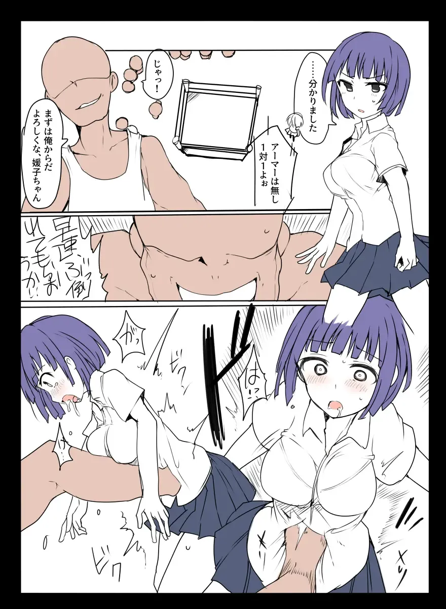 [Mos] MHJK22 Fhentai - Page 3