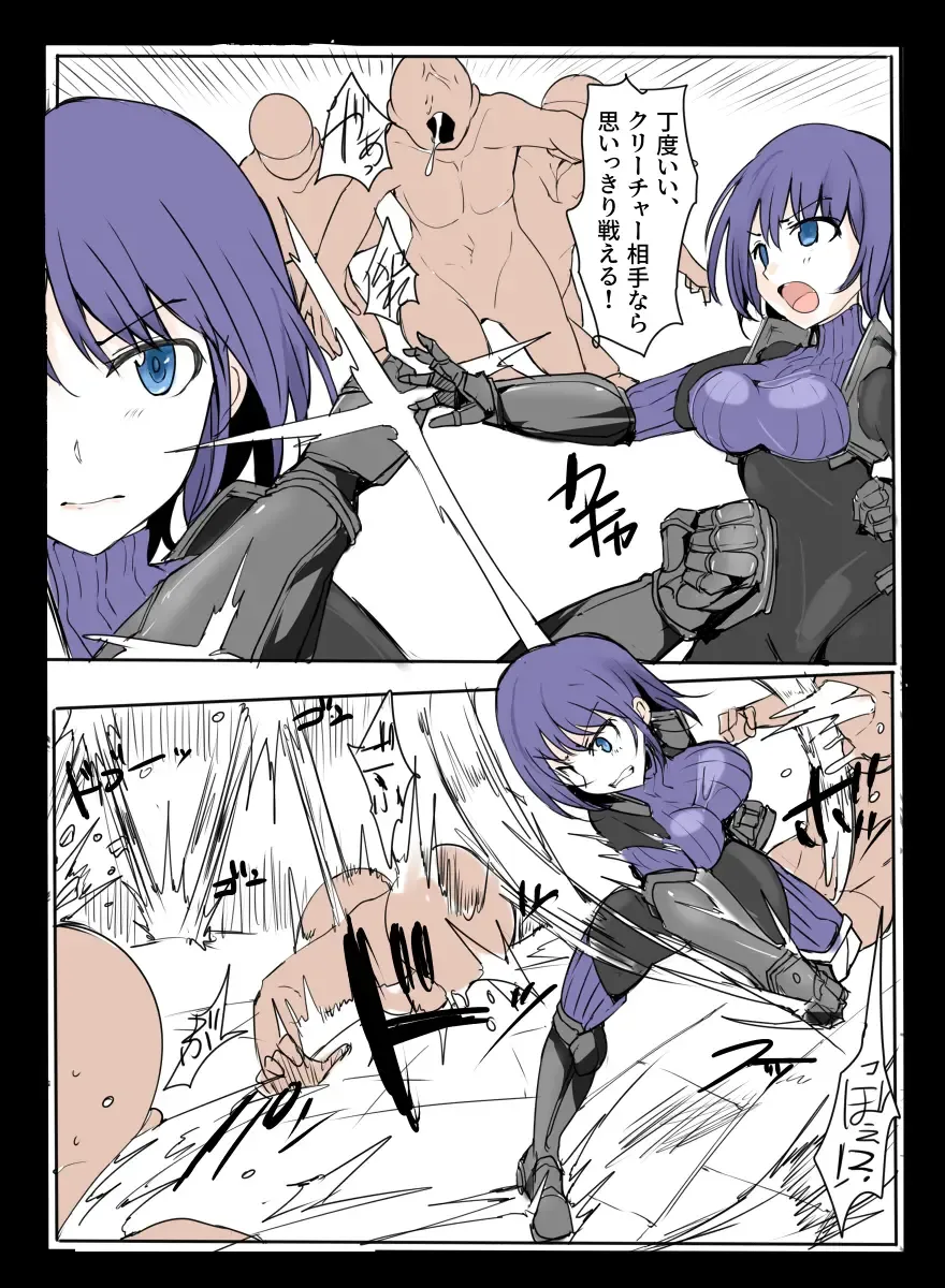 [Mos] MHJK22 Fhentai - Page 43