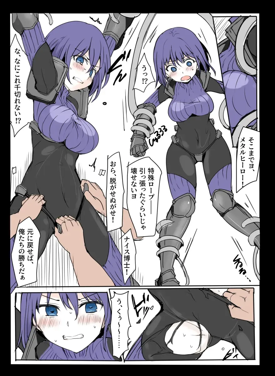 [Mos] MHJK22 Fhentai - Page 44