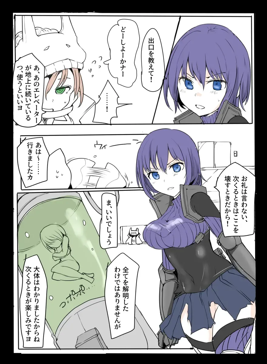 [Mos] MHJK22 Fhentai - Page 47