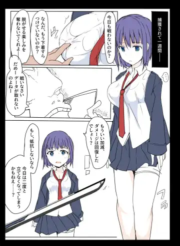 [Mos] MHJK22 Fhentai - Page 32