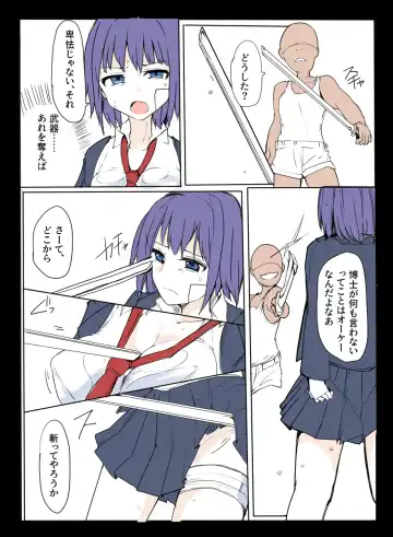 [Mos] MHJK22 Fhentai - Page 33